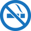 Курение на территории отеля запрещено