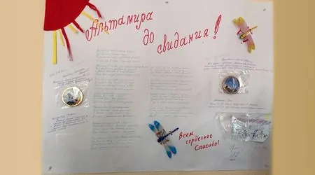 Творческий отзыв