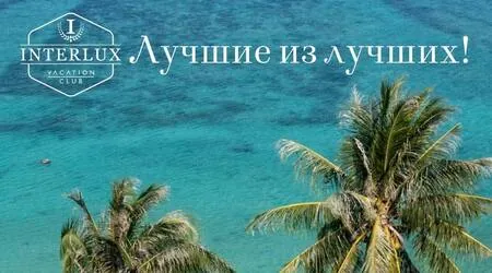 Лучшие из&nbsp;лучших!