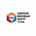 Единый Визовый Центр Тула