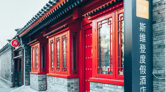 Beijing Sweetome Vacation Apartment